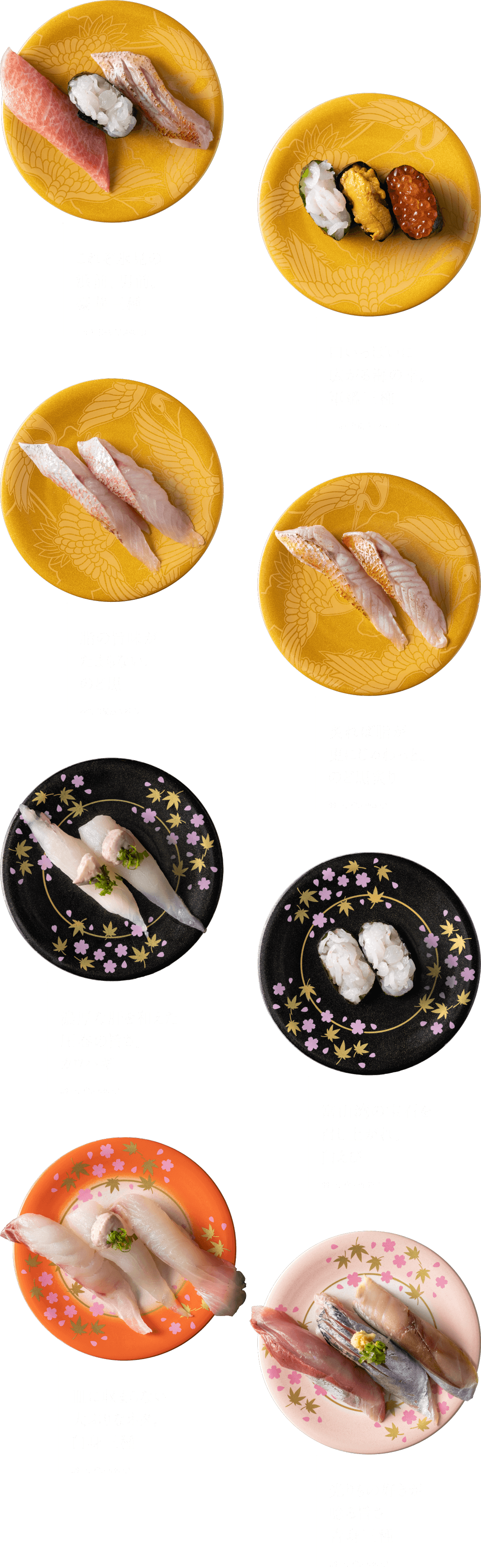 メニュー