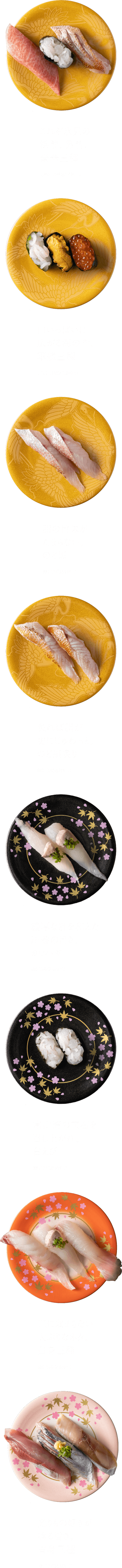 メニュー